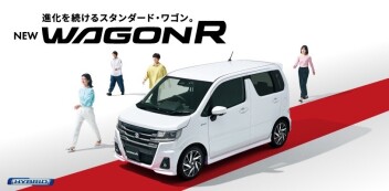 新型ワゴンＲ登場